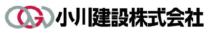 小川建設株式会社